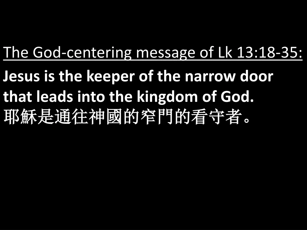 the god centering message of lk 13 18 35