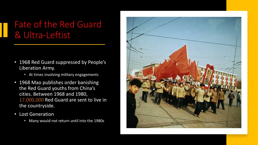 fate of the red guard ultra leftist