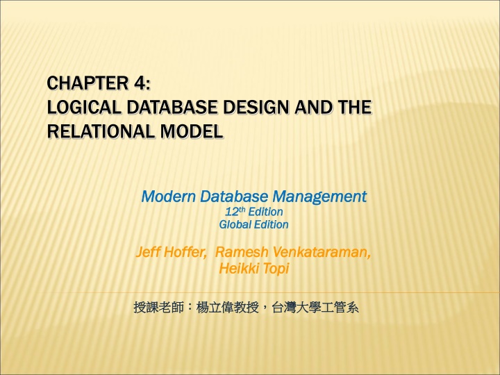 chapter 4 logical database design