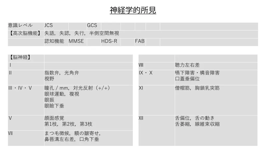 slide5