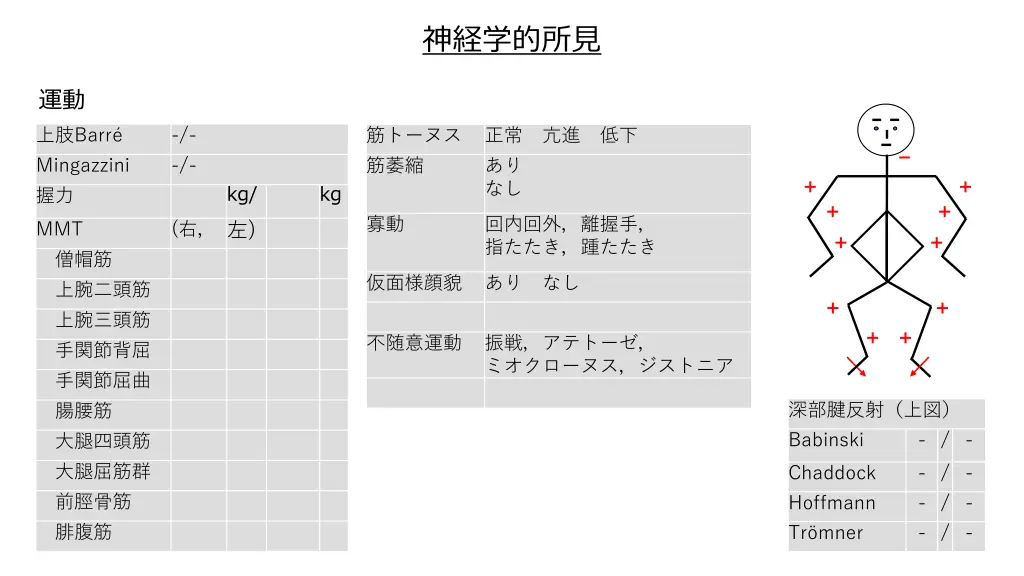 slide6