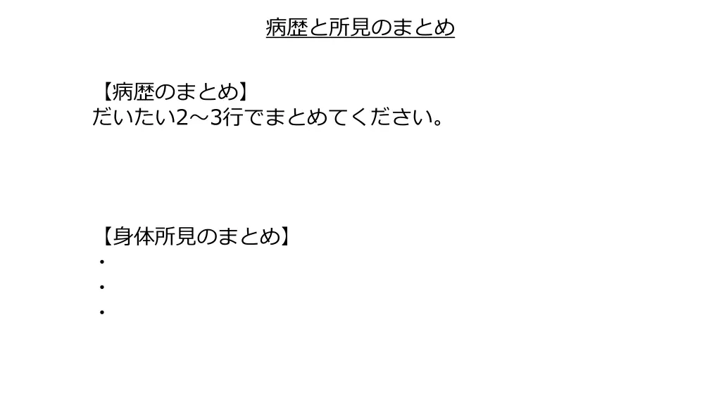 slide9