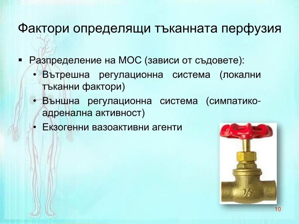 slide10
