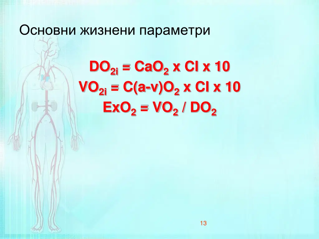 slide13