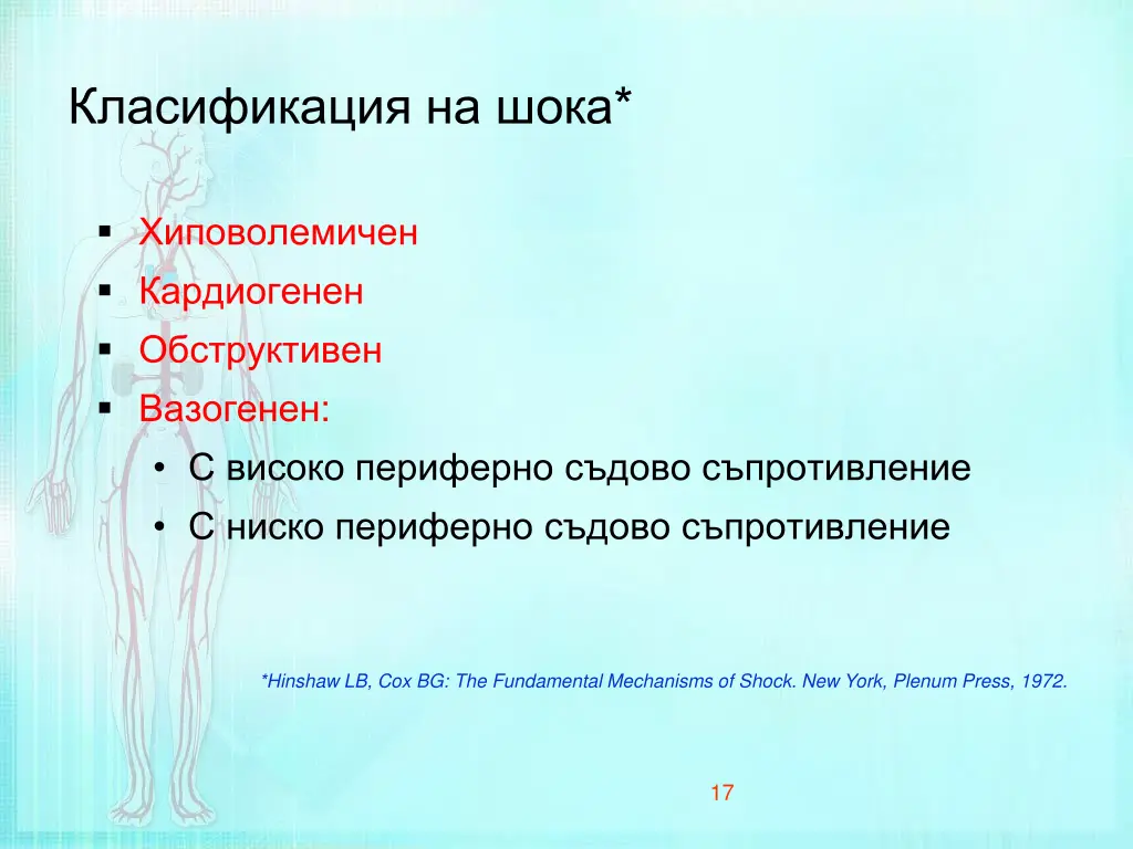 slide17