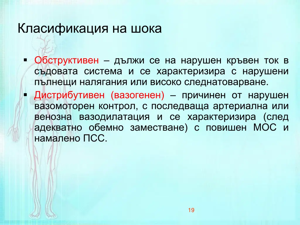 slide19