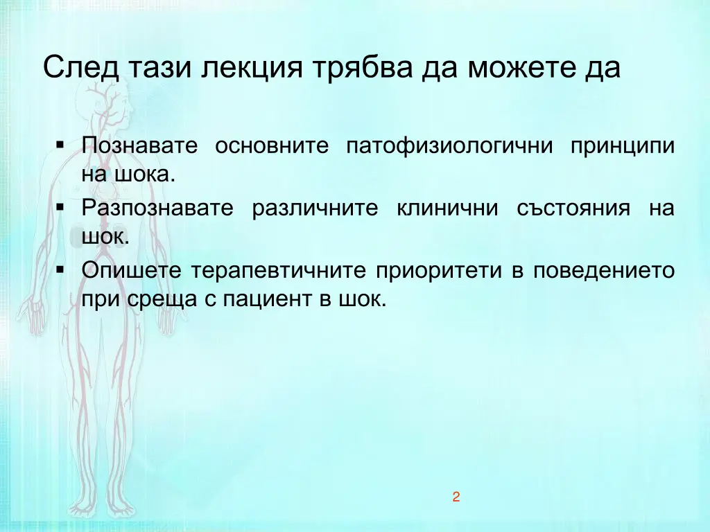 slide2