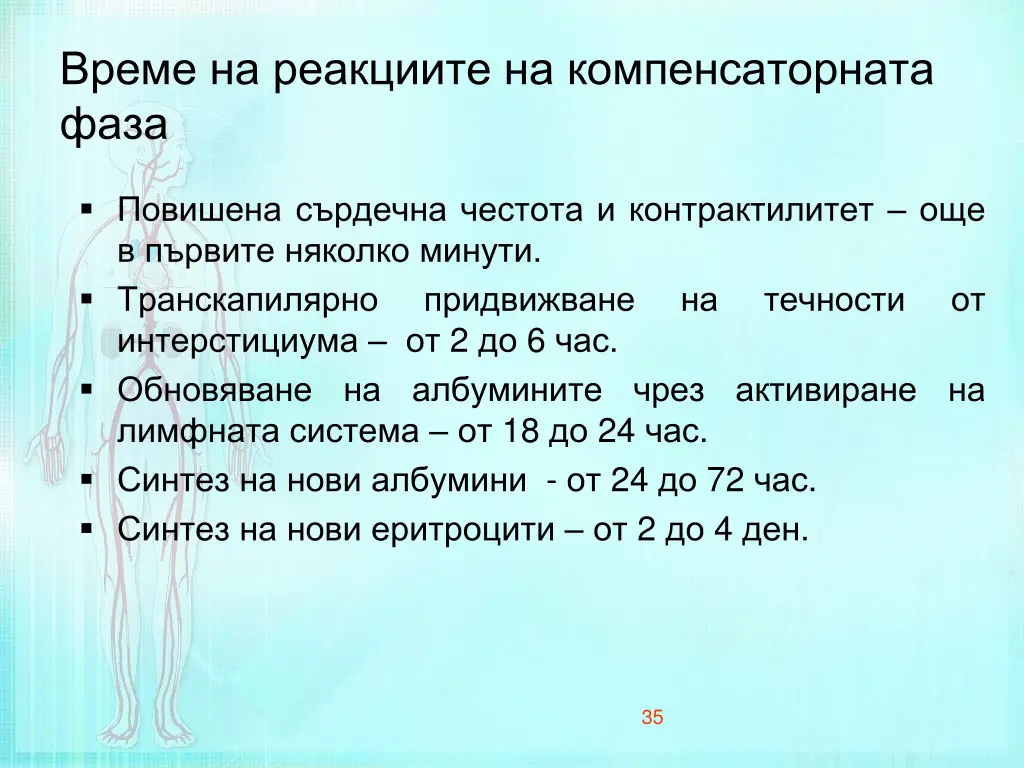 slide35