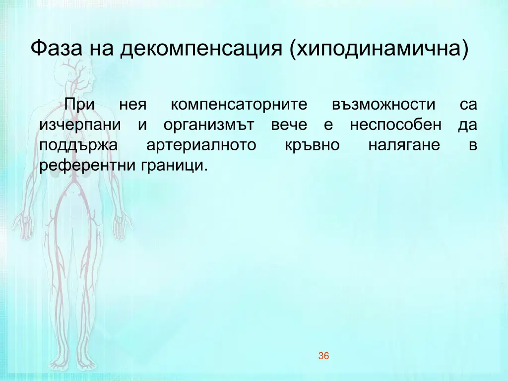 slide36