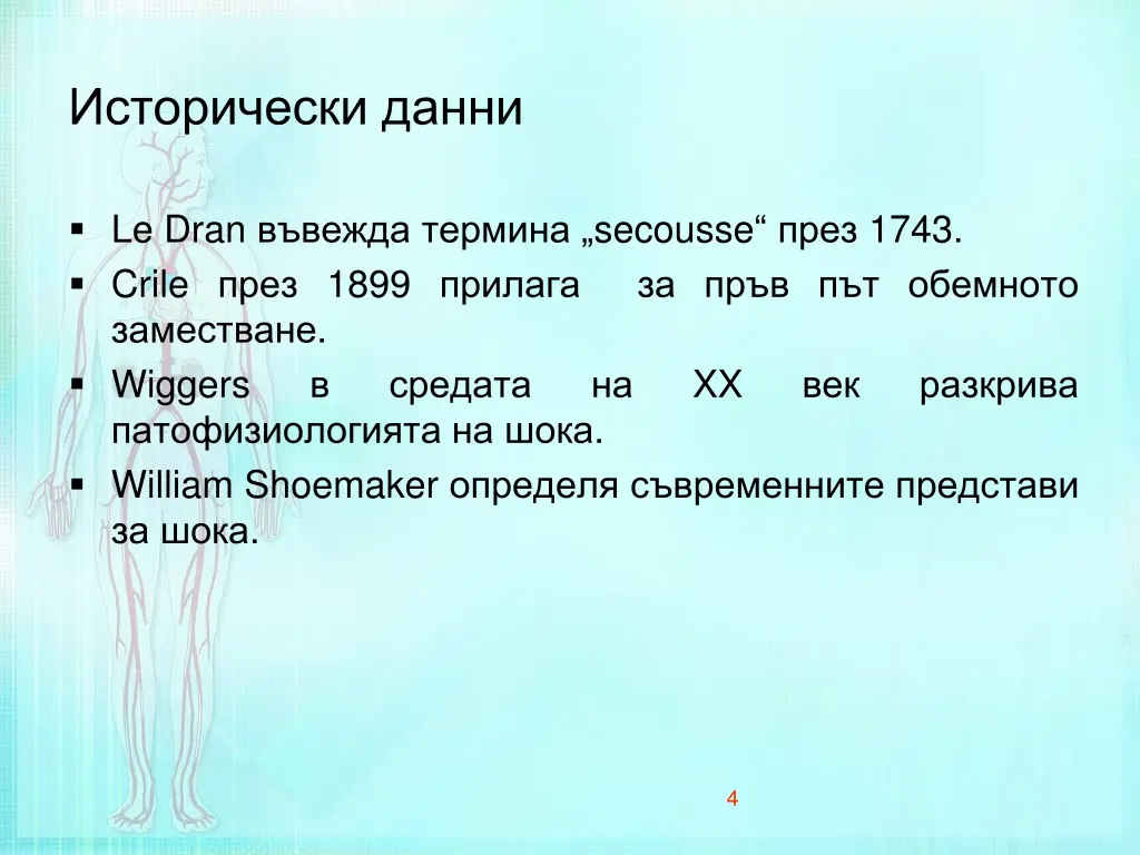 slide4