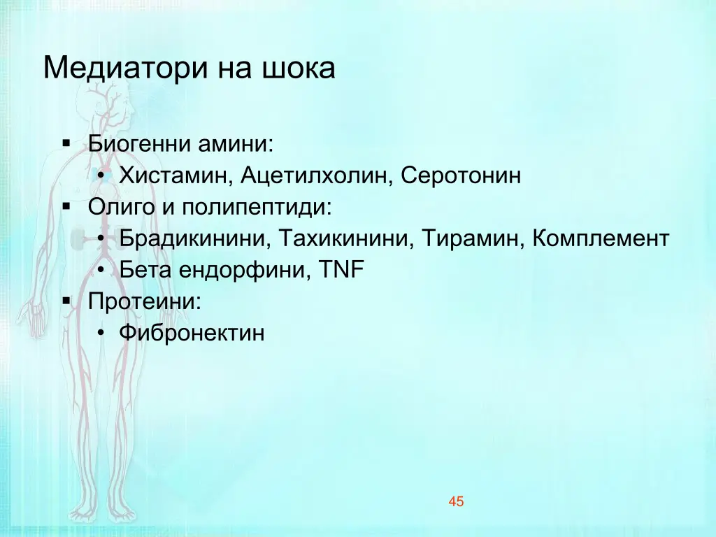 slide45