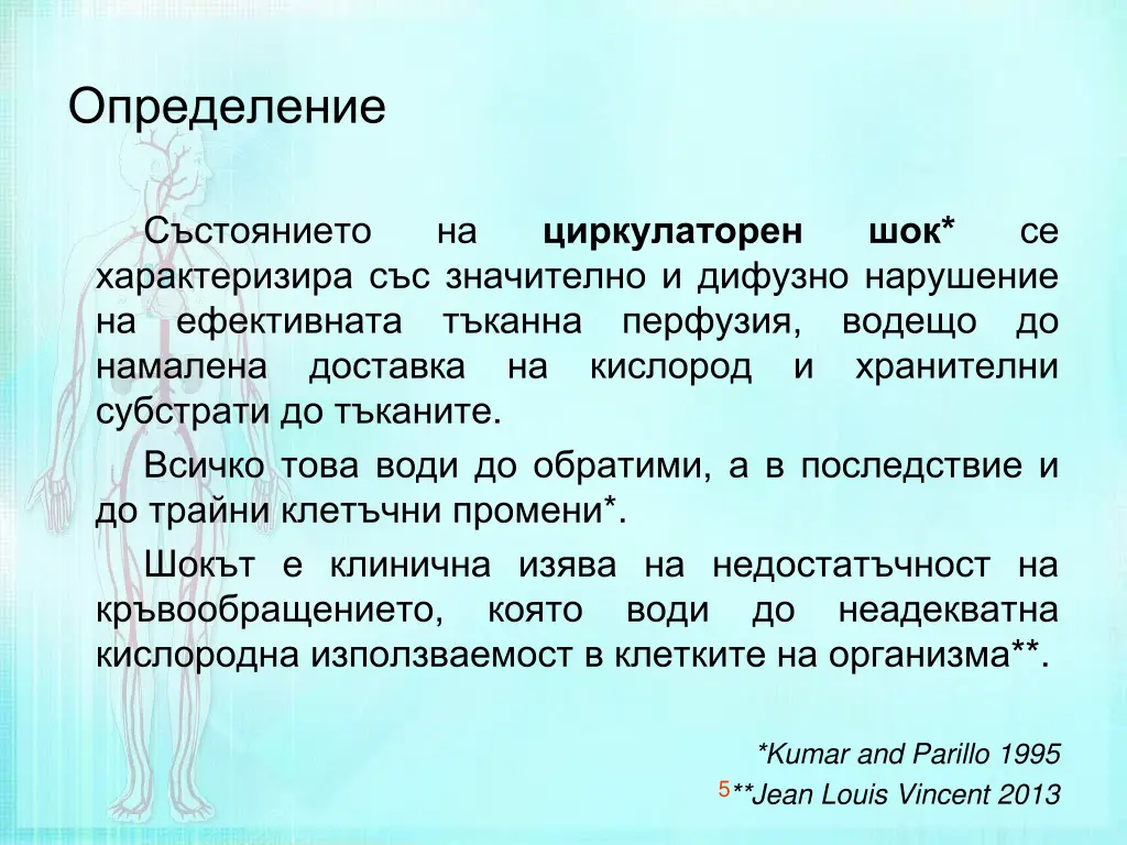 slide5