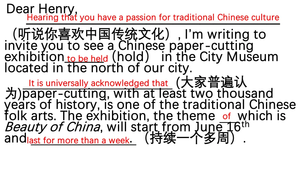 dear henry dear henry i m writing to invite