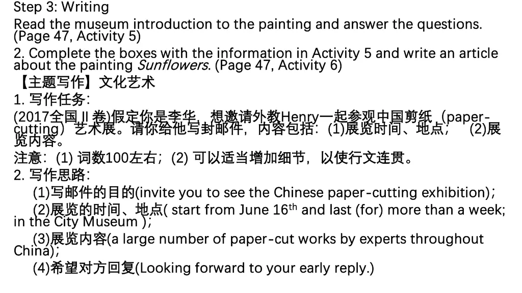step 3 writing step 3 writing read the museum