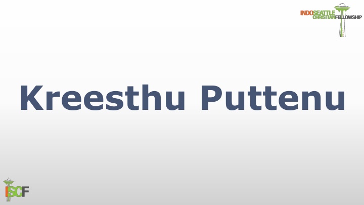 kreesthu puttenu