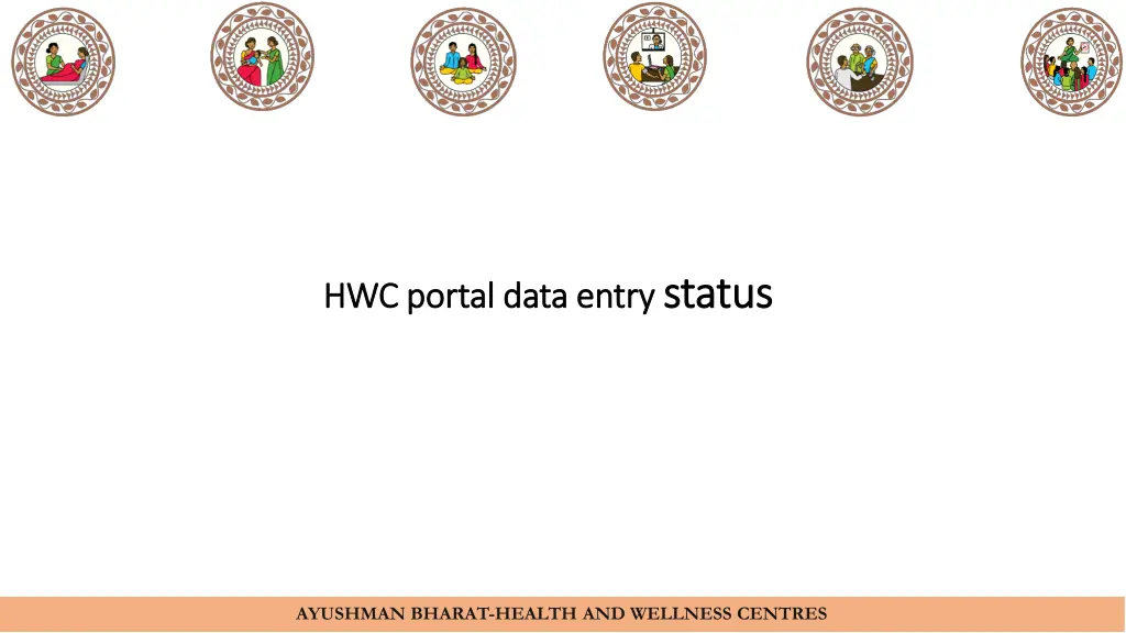 hwc portal data entry hwc portal data entry status