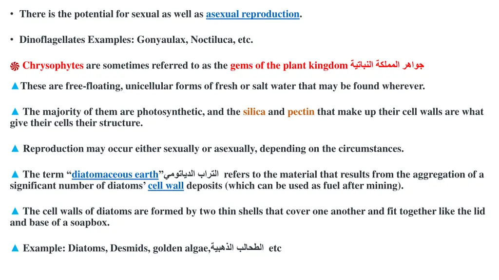 there is the potential for sexual as well