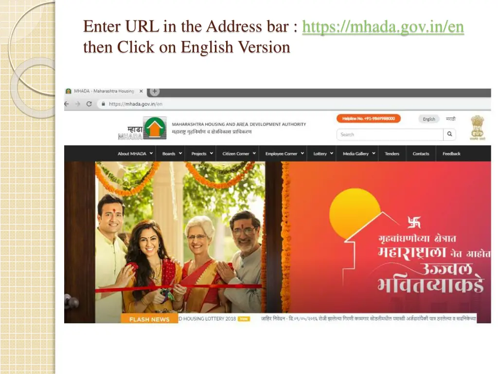 enter url in the address bar https mhada