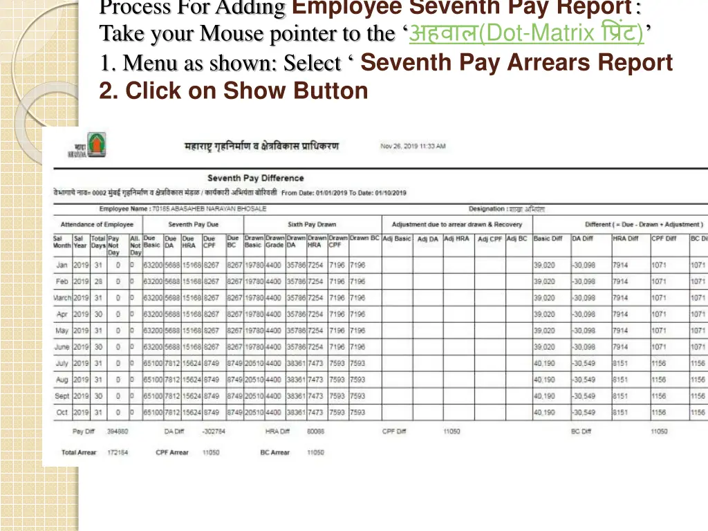 process for adding employee seventh pay report