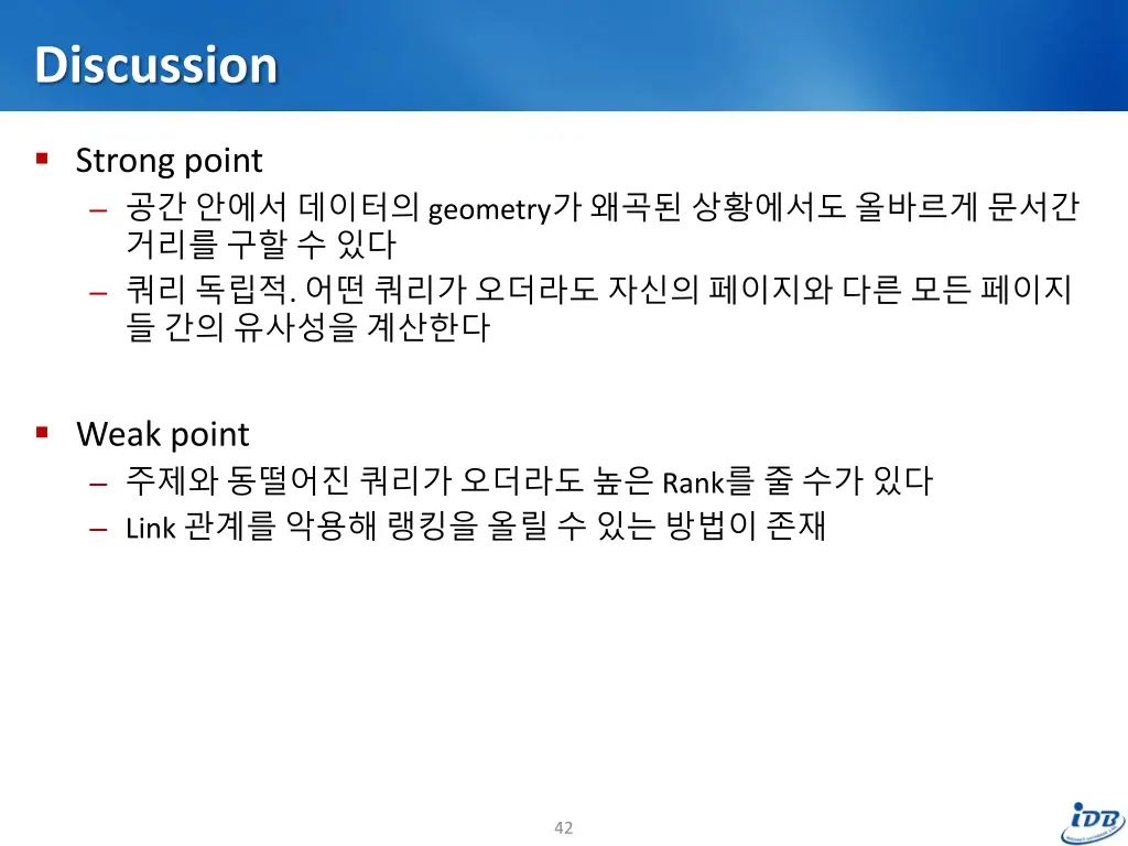 discussion