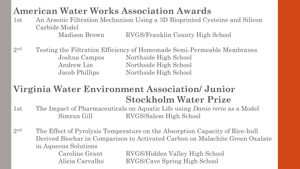 american water works association awards