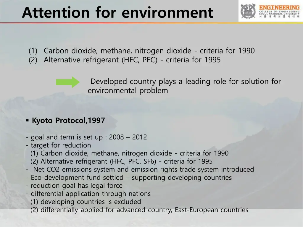 attention for environment 1