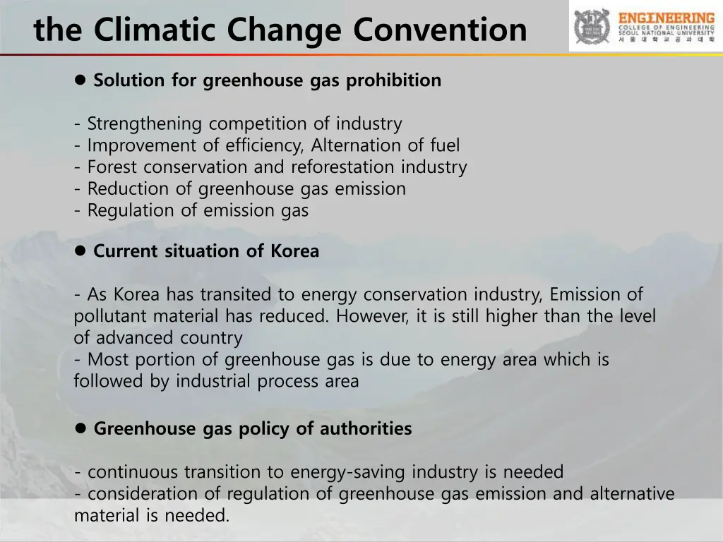 the climatic change convention 1