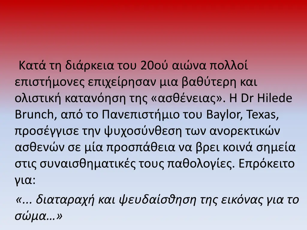 20 dr hilede brunch baylor texas
