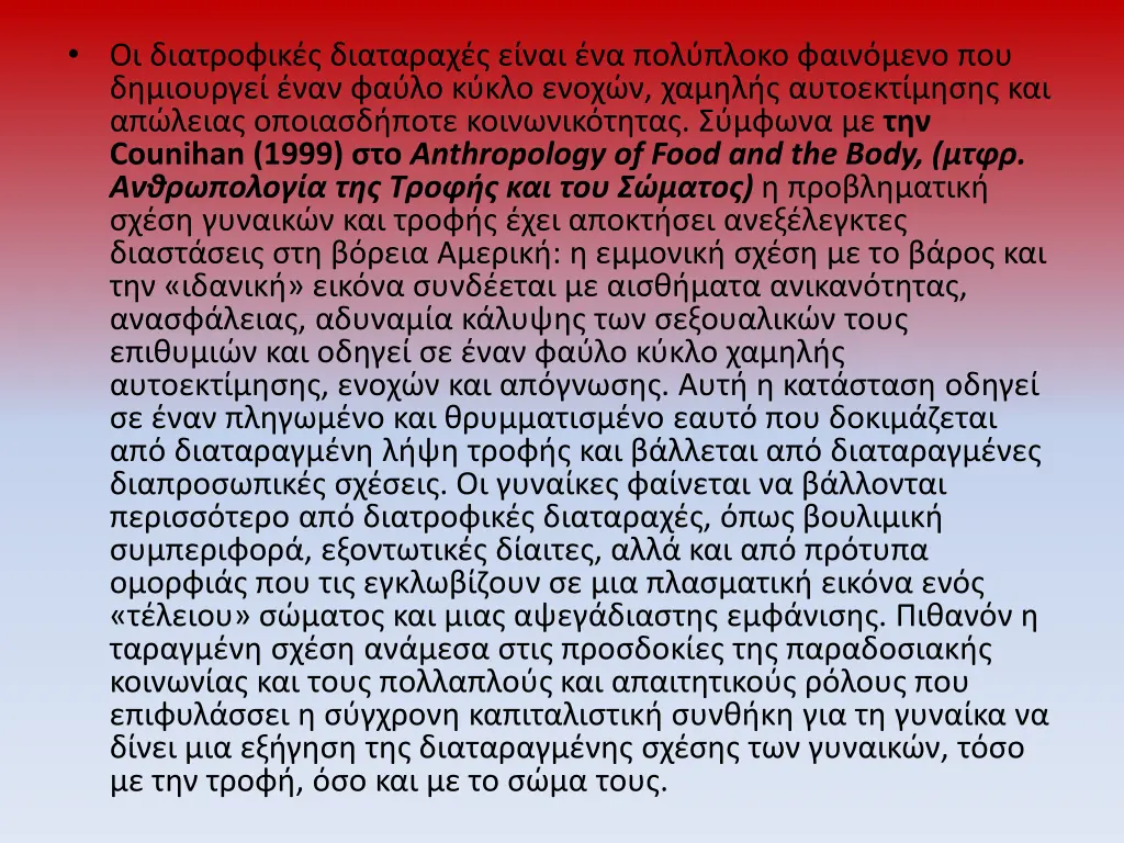 counihan 1999 anthropology of food and the body