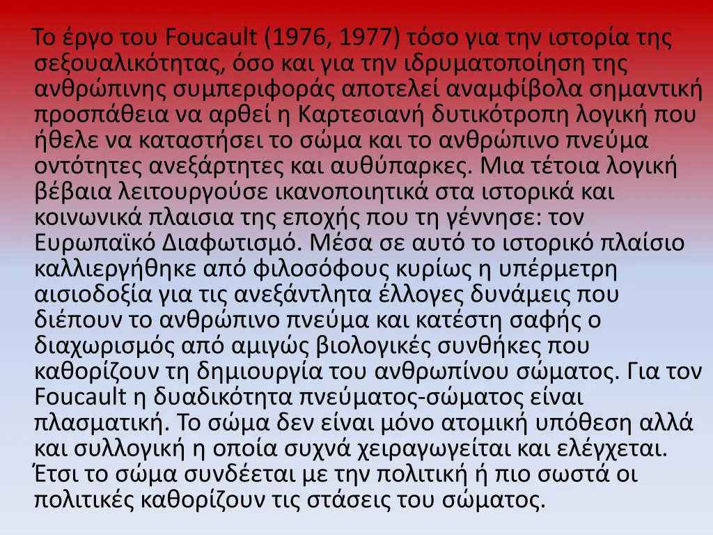 foucault 1976 1977 foucault