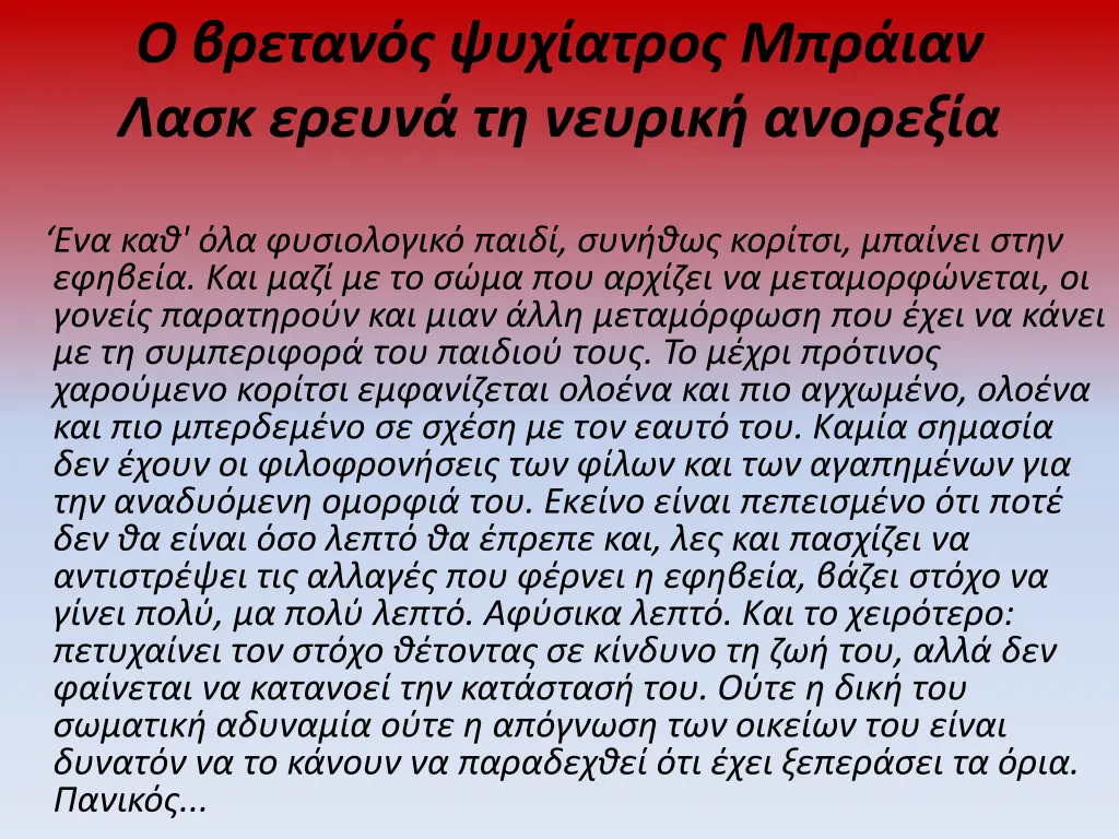 slide23