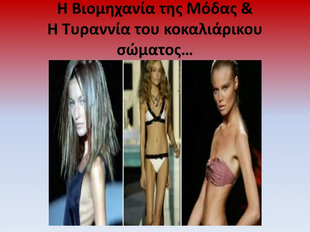 slide29