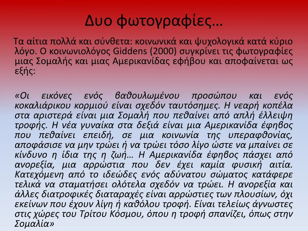 slide7