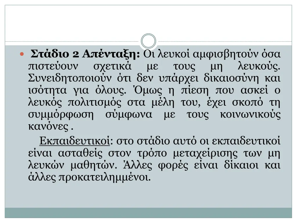 slide12