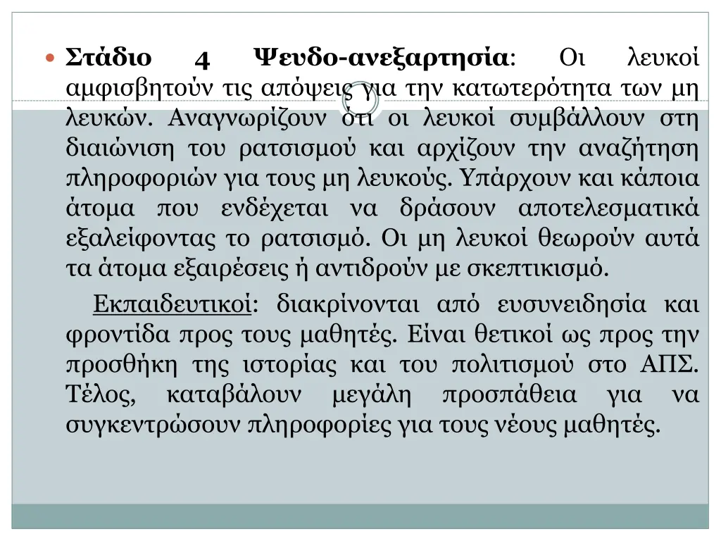 slide14
