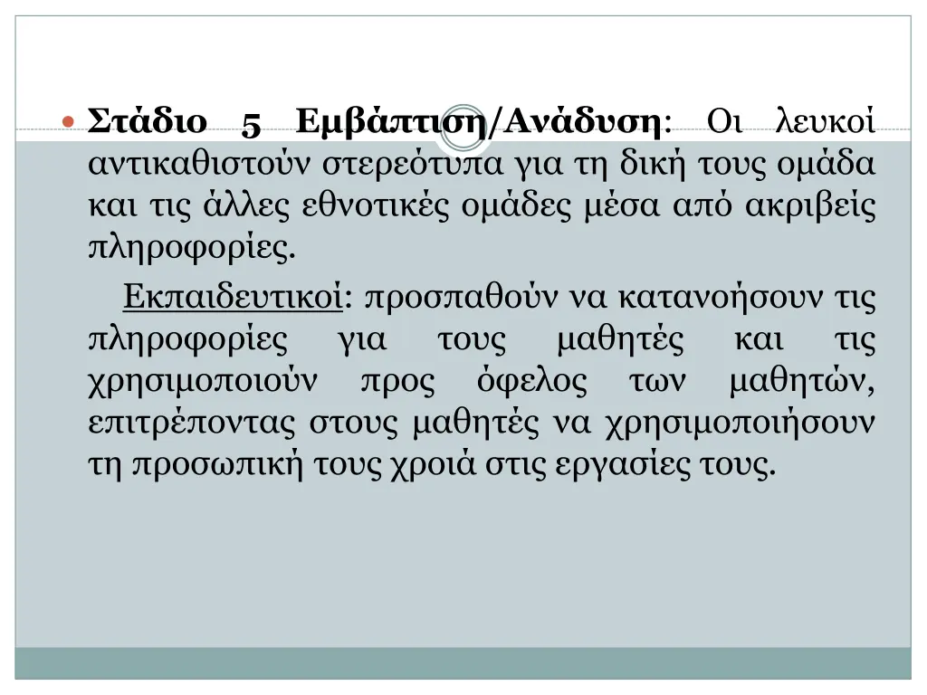 slide15