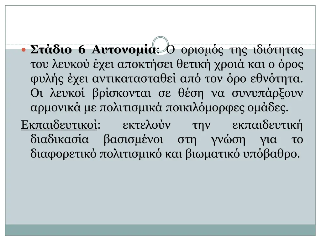 slide16