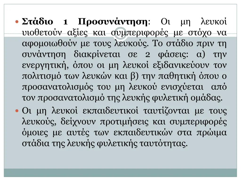 slide18