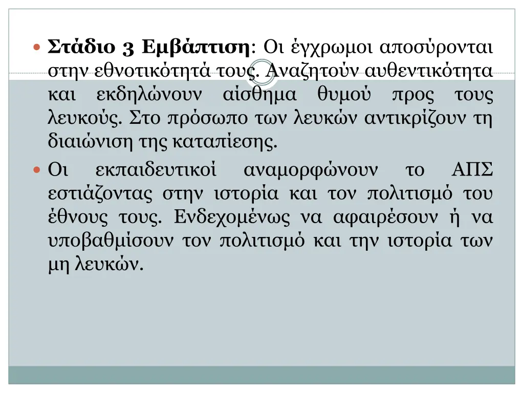 slide20