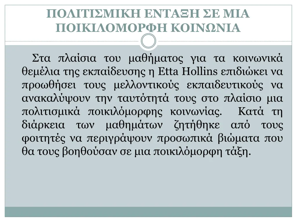 slide25
