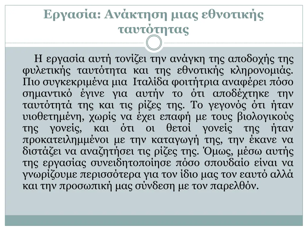 slide27