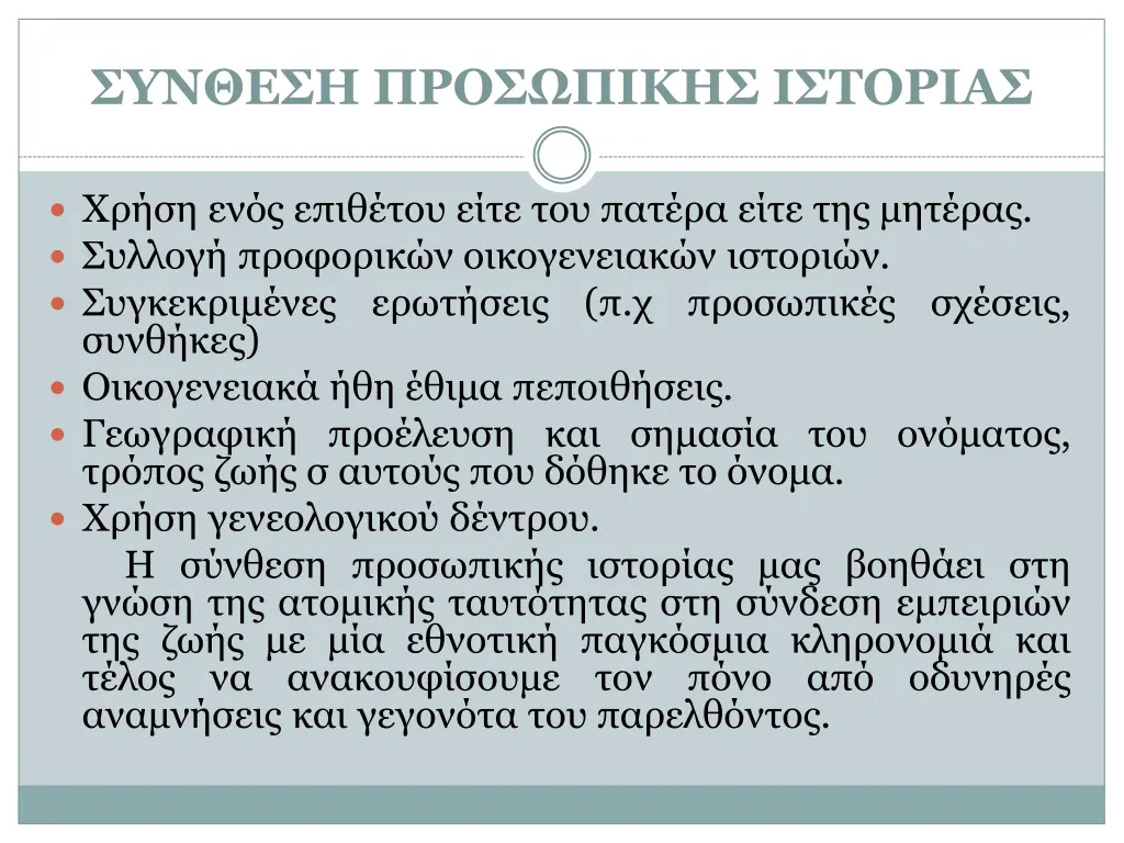 slide29
