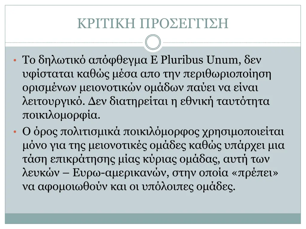 slide30