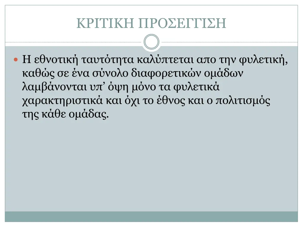 slide31