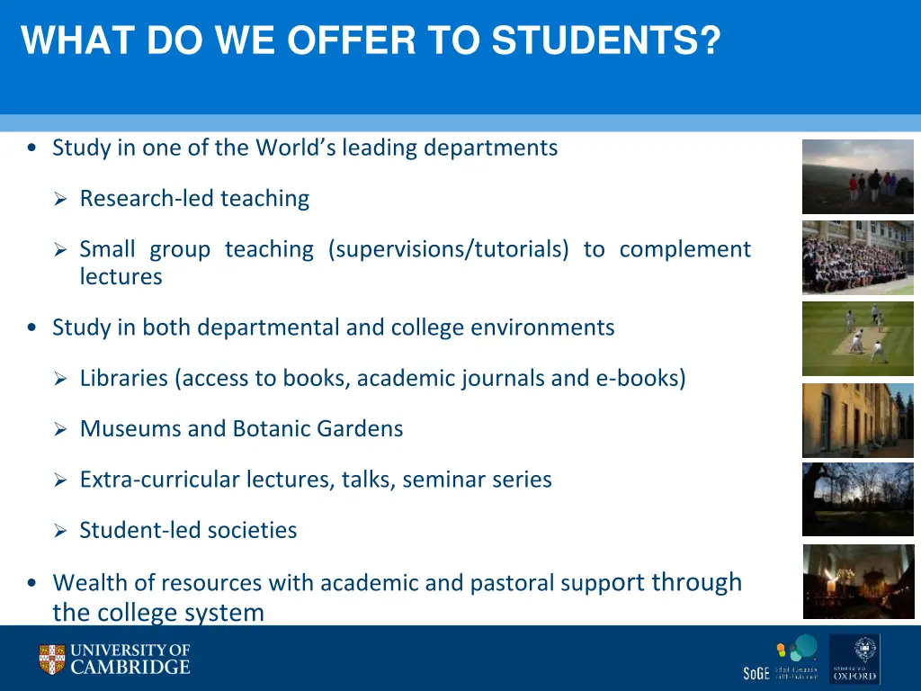 what do we offer to students