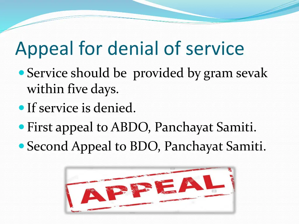 appeal for denial of service