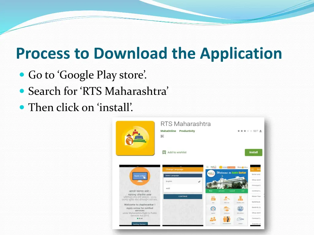 process to download the application