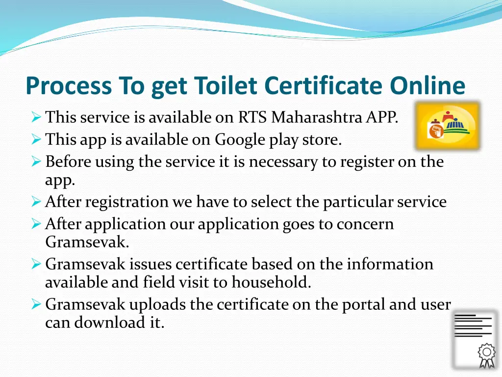 process to get toilet certificate online this