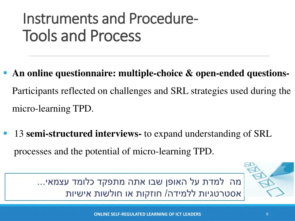 instruments instruments and t tools ools