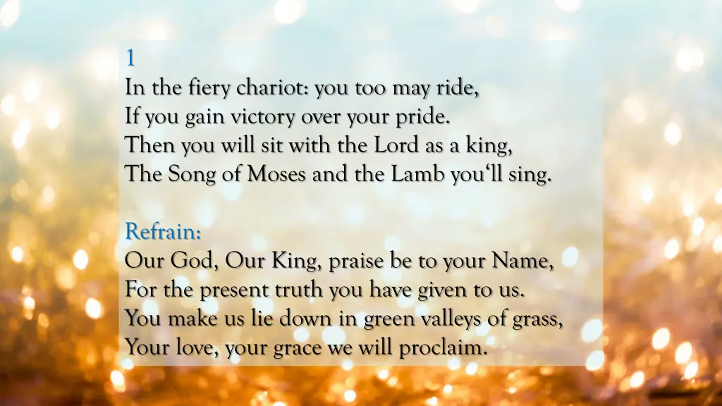 1 in the fiery chariot you too may ride